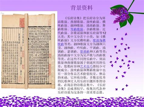 郭茂倩乐府诗集中国现存最早、最完备的乐府诗总集-乐府诗集的乐府是什么意思