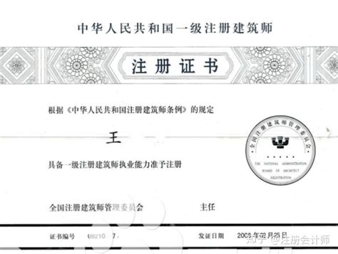 中国十大含金量证书，十大含金量证书排行榜 - 知乎