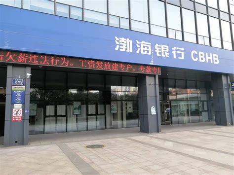 渤海银行南京分行储户28亿存款被质押:融资方是假国企_TechWeb