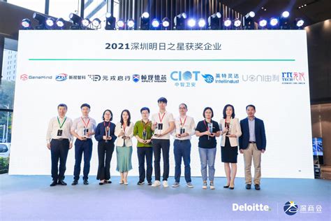 2021深圳高科技高成长20强出炉：硬件和互联网企业各占25％_深圳新闻网
