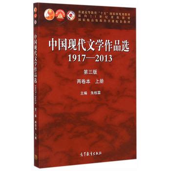 中国现代十大文学家-中国现代文学大师排名-现代文学十大家都有谁 - 排行榜345