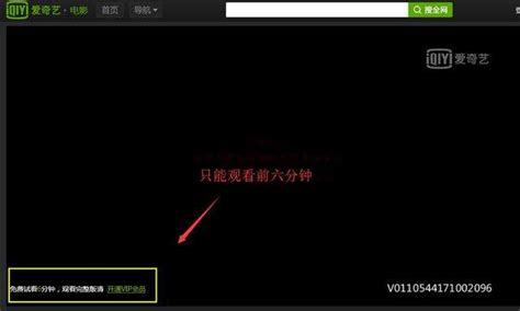 百度文库vip文档怎么免费查看_电脑教程_塔岸网