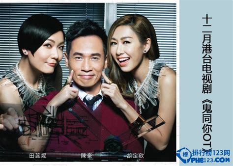 历年TVB经典电视剧列表TVB最新电视剧列表! .. - 资源合集 - 小不点搜索