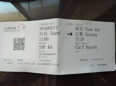 北京到乌鲁木齐火车票下铺的价格
