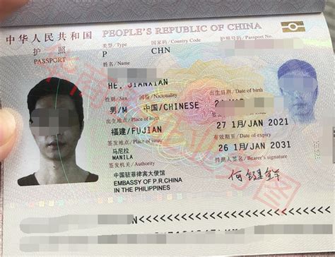 菲律宾护照丢失补办旅行证工签是9G怎么回国_华商签证