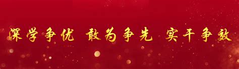 我校在河南省阳光工程技能大赛中获奖-欢迎访问河南科技学院官方网站！