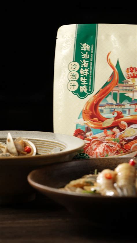 潮汕生腌海鲜——皮皮虾