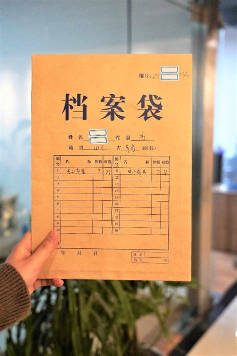 河南郑州档案存放单位查询_档案服务网