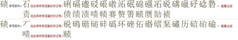 汉语拼音 11 ie üe er 课件（21张）_21世纪教育网，21教育