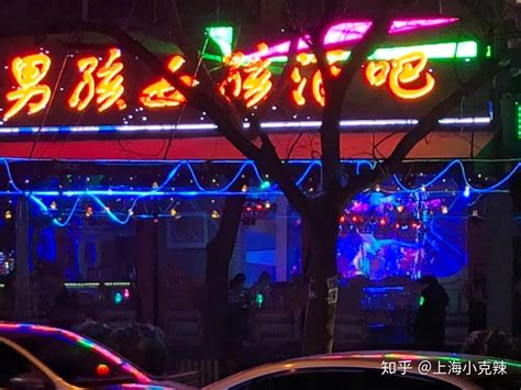 北京三里屯工体都有哪些酒吧？消费怎么样？