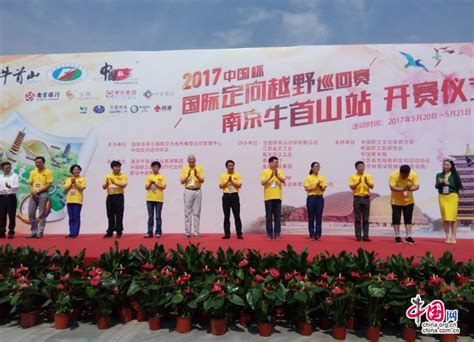 北京市青年企业家协会举办首届定向越野挑战赛|建明|丰台区|定向越野_新浪新闻