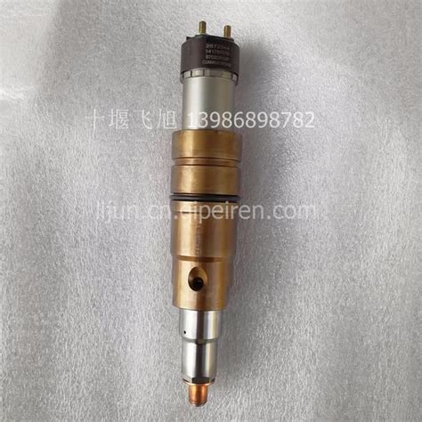Exhaust Parts: DPF Differential Pressure Sensor 2871960