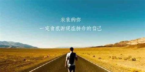 选择大于努力图片