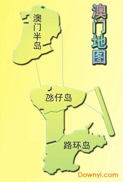 澳门行政地图全图高清版下载-澳门行政区划图简图下载中文免费版-当易网
