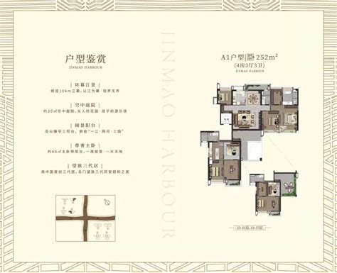 灵山岛金茂湾3居室在售价格|广州灵山岛金茂湾3居室户型图-观连找房