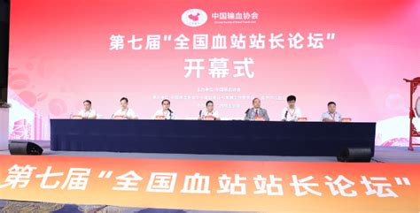 高标准建设输血科研平台推动血液事业高质量发展-新闻热点 - 深圳市血液中心 - 深圳市卫生健康委员会网站