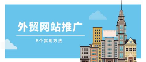 深圳外贸网站建设 深圳外贸企业网站制作公司 - Google SEO, 谷歌优化公司