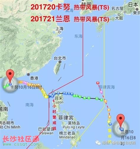 今年第4号台风生成！将成为今年首个登陆我国的台风_河北日报客户端