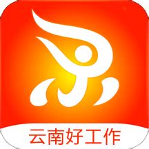 云南人才网手机版-云南人才网app下载官方版v2.1.5-乐游网软件下载