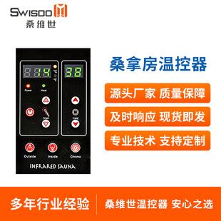 温控器厂家 机械式中央空调智能温控器旋钮温控开关温度控制面板-阿里巴巴