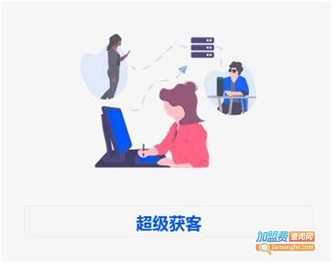 新增小程序商铺列表展示风格_广州孚索拓网络科技有限公司