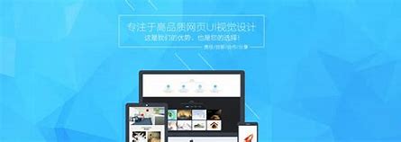 内蒙古网站建设推广优化公司 的图像结果