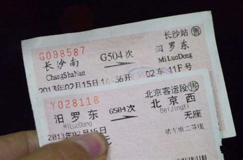 广州南站的高铁票可以在广州火车东站取票吗？-