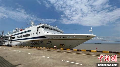 上海港国际客运中心国际邮轮航线重启 首艘中国籍豪华邮轮开启出境游-中华航运网