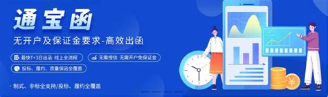 中国招标公共服务平台有限公司 - 企业年报信息 - 爱企查