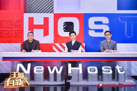 《主播有新人》今晚开播 东方卫视为主持界寻找未来新势力