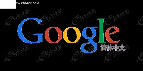 google谷歌标志CDR素材免费下载_红动网