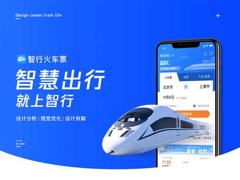中国铁路发布12306积分换火车票攻略:真的能省钱