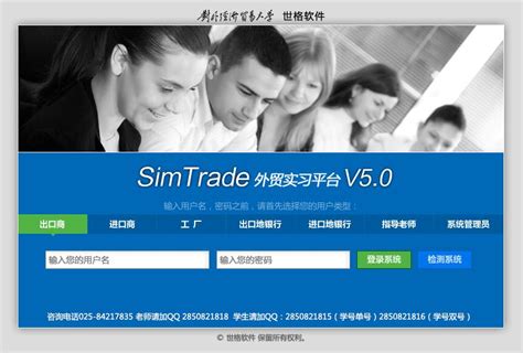 国际贸易“单一窗口”平台-中国（福建）自由贸易试验区厦门管理委员会