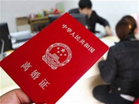 离婚证图片
