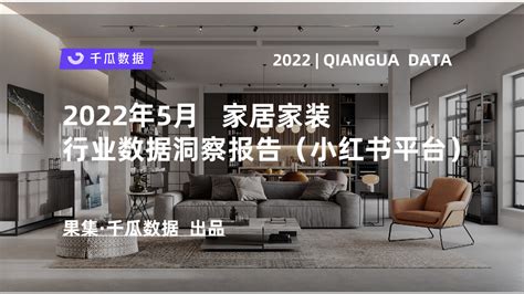 家装行业洞察，2023年家装行业市场规模将达3.2万亿元_新浪家居