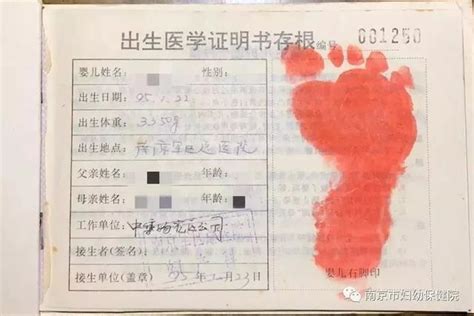 人在国外如何做出生公证？超详细看过来 - 知乎