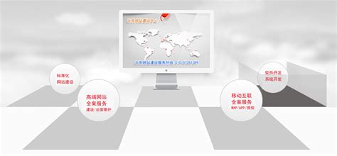 北京上海深圳哪个做高端网站定制设计厉害