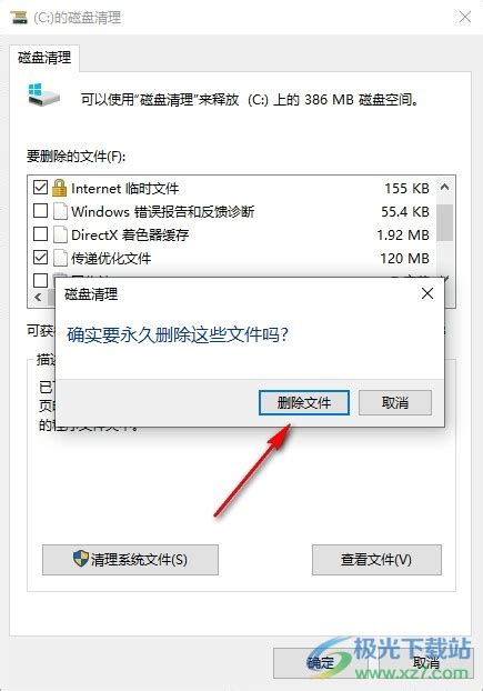 Win10系统如何一键释放运行内存？-Win10系统一键释放运行内存的方法 - 极光下载站