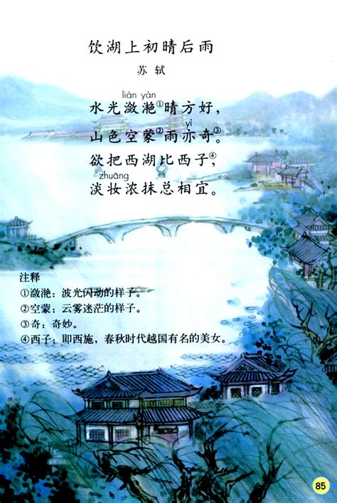 写水的诗句古诗（写水的诗句）_华夏文化传播网