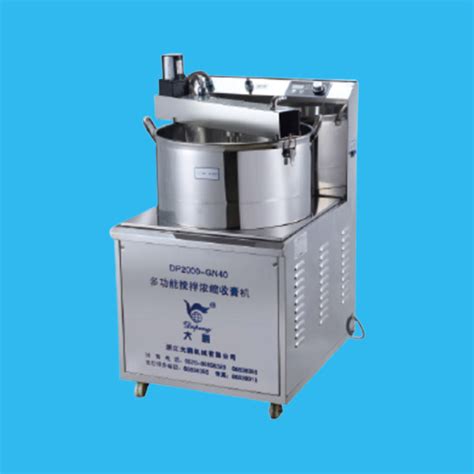 电动挤压滑盖煎药机DF2000-HJ20（型）-浙江大鹏机械有限公司