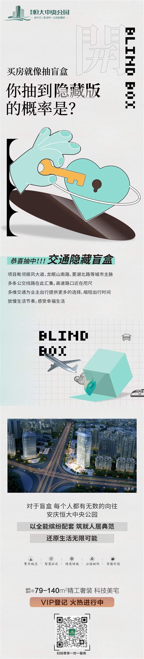 关于恒大汽车的最新消息 这几条你知道吗？_凤凰网视频_凤凰网