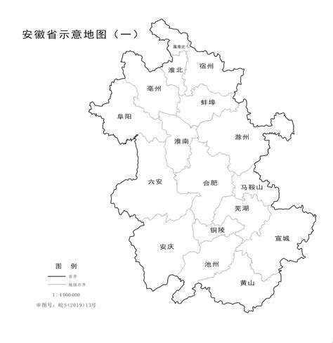 安徽省行政地图图片