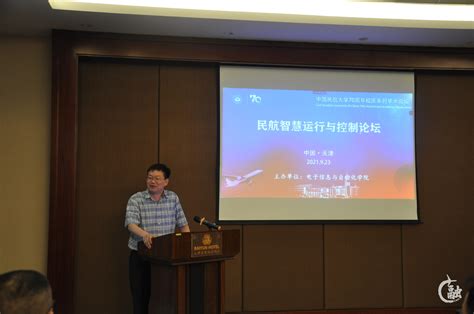 中国民航大学新校区获民航局正式批复 - 民用航空网