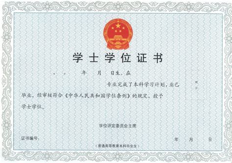 学位证书学历认证翻译件模板【盖章标准】_杭州中译翻译公司