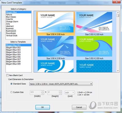 SmartsysSoft Business Card Maker(名片制作软件) V2.20 绿色免费版 下载_当下软件园_软件下载