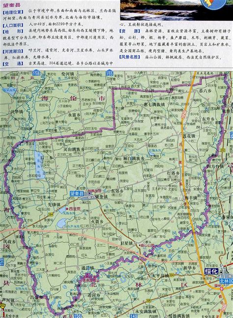望奎地图|望奎地图全图高清版大图片|旅途风景图片网|www.visacits.com