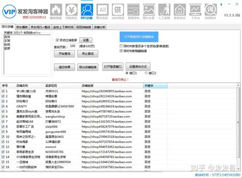 发发淘客神器使用方法 - 知乎