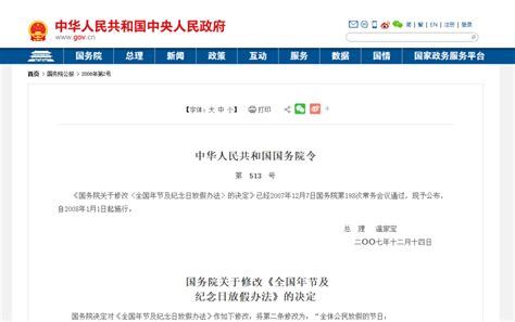 桂林生活网官方下载-桂林生活网app最新版本免费下载-应用宝官网