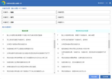 字体特效生成器：免费一键生成酷炫字体效果 - 标小智