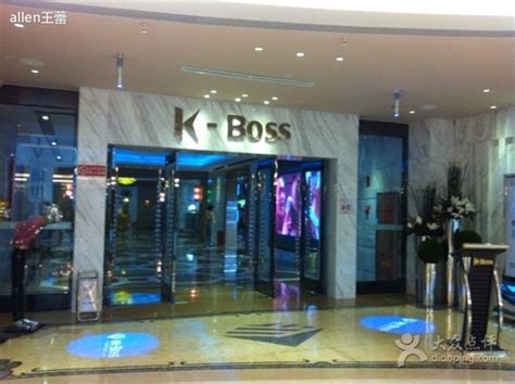 纯K-Boss Ktv世豪店 -- 成都一飞科技有限公司